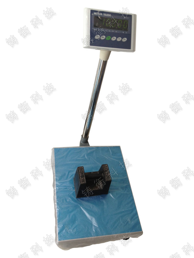 電子臺(tái)秤